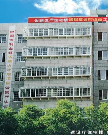 云南省工建设厅住宅外挑阳台
